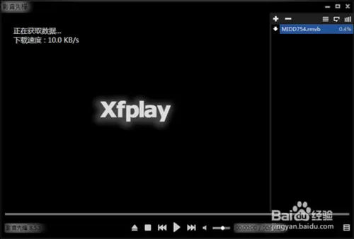 xfplay影音先锋是什么怎么用？如何搜索影音先锋电影资源看电影