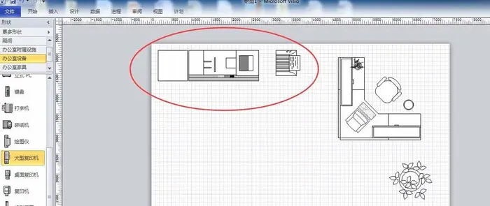 VISIO怎么绘制办公室平面图?
