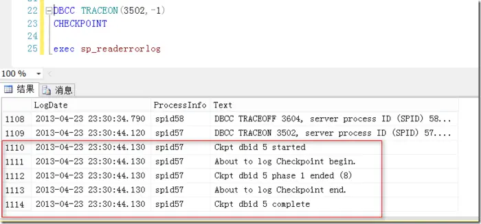如何控制SQL Server中的跟踪标记