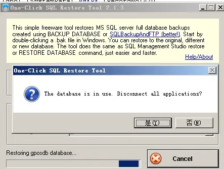 SQLBackupAndFTP 数据库自动备份软件使用教程[图文]