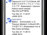 使用Titanium Mobile开发iPhone/Android应用（03）- Twitter客户端之页面调整
            
    
    博客分类： Titanium appceleratortitaniummobileapp 