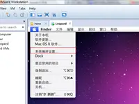 VM安装MAC细节问题
            
    
    博客分类： OS MAC分辨率鼠标键盘失效输入法 