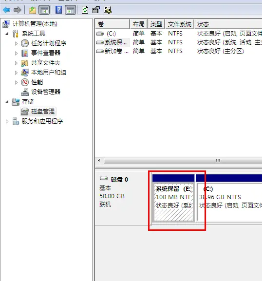 站长 给windows7的系统保留分区设置驱动器号
            
    
    博客分类： 境-站长 VMwin7设置盘符设置盘符 