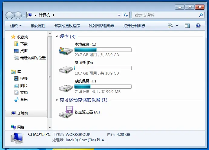 站长 给windows7的系统保留分区设置驱动器号
            
    
    博客分类： 境-站长 VMwin7设置盘符设置盘符 