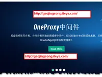 【 数据库中间件之OneProxy】
            
    
    博客分类： Mycat中间件数据库-----MYSQL 【 数据库中间件之OneProxy】 