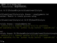 pip freeze >requirements.txt报错Fatal error in launcher: Unable to create process 
            
    
    博客分类： python3