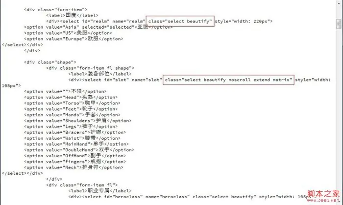 select标记美化--JS式插件、后期加载_表单特效