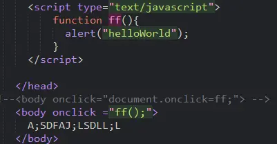 浅析JavaScript事件和方法_javascript技巧