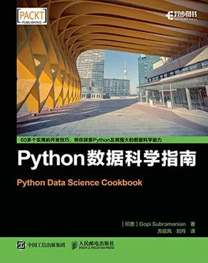 R语言 vs Python对比：数据分析哪家强？