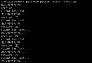 python通过socket实现多个连接并实现ssh功能详解