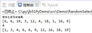 Python实现返回数组中第i小元素的方法示例