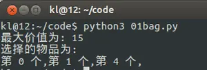 Python基于动态规划算法解决01背包问题实例