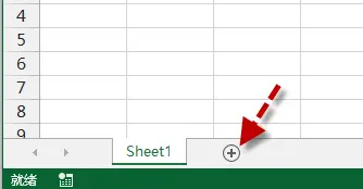 Excel 工作表操作技巧精选 常见的都在这里