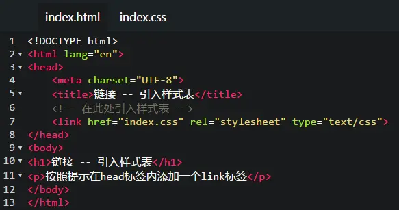 HTML&CSS基础学习笔记1.12—引入样式表
            
    
    博客分类： HTML html引入样式表csshreflink 