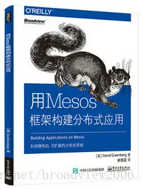 Mesos和Docker的集成
            
    
    
        MesosDocker