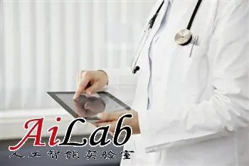 阿里上线医疗云：接入患者数据实现互联网+医疗