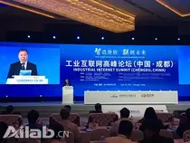 航天科工发布中国首个工业互联网云平台