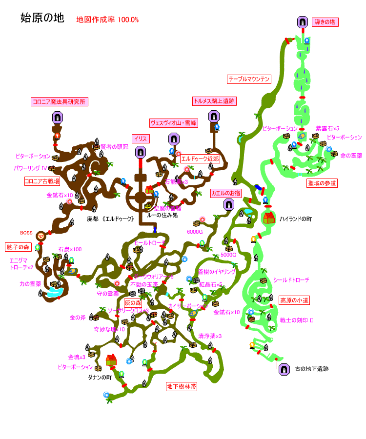 伊苏树海世界地图
            
    
    博客分类： 游戏 伊苏 ps4