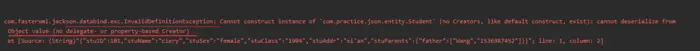 JSON学习（二）—— 简单实战篇（使用Jackson实现Java对象、数组与JSON的互相转换）