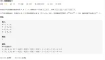 【leetcode】454.四数相加 II （哈希表+数组，开阔思路，java实现！）