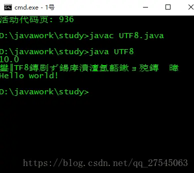 Java基础学习之用System.out.println()输出中文字符串乱码问题