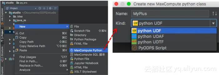 MaxCompute Studio使用心得系列6——一个工具完成整个Python UDF开发
            
    
    
         