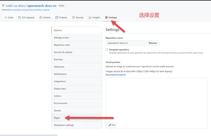 OpenSearch 文档如何部署到 GitHub Page 中
            
    
    
         