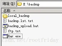 将本地windows文件夹备份到远程FTP脚本