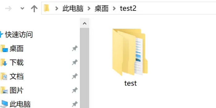 利用File类和IO流将一个文件夹的所有内容拷贝到另一个文件夹下