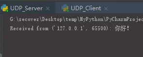 Python用UDP编写一个简单的通信实例