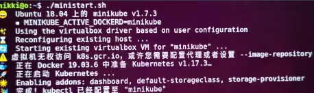 Ubuntu18.04 部署 Kubernetes