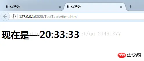 HTML制作网页动态时钟教程