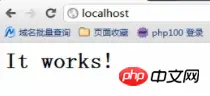 PHP移动互联网开发之环境搭建及配置