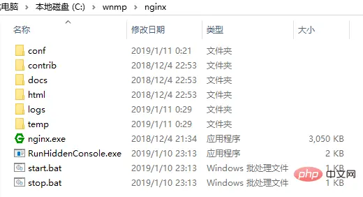 win10系统下wnmp的安装教程介绍