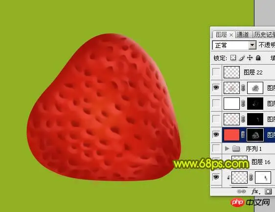 Photoshop 一颗鲜艳的红色草莓