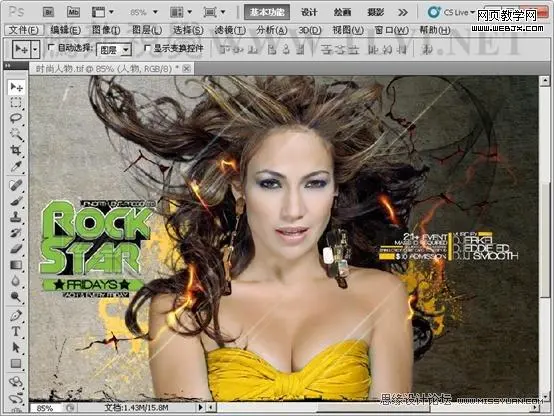Photoshop将利用替换颜色命令快速将照片变成黄色的入门实例教程