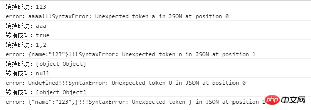 js怎么判断字符串为JSON格式？