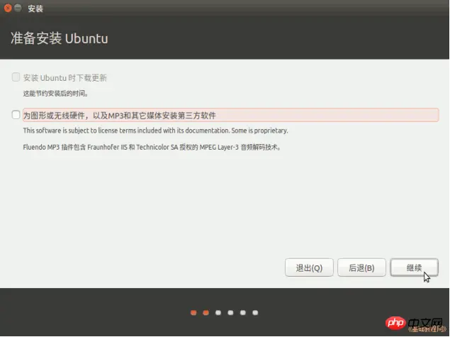 Win7下使用U盘安装linux Ubuntu16.04双系统图文教程