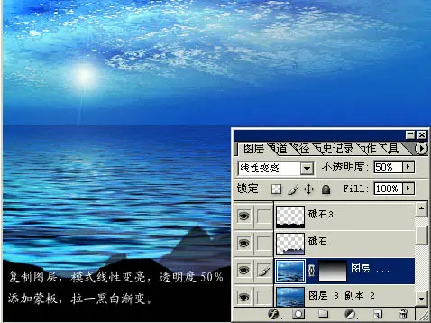 photoshop利用滤镜制作出漂亮的蓝色海景图