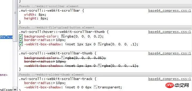 CSS中关于滚动条样式设置的代码实例（图）