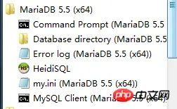 MariaDB体验之数据库安装的图文详解