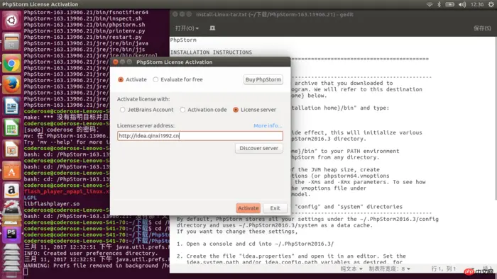 php开发环境在Linux下快速搭建的详细介绍（图文）