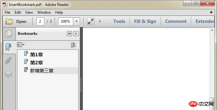 C#如何实现添加和修改以及删除PDF书签的方法介绍