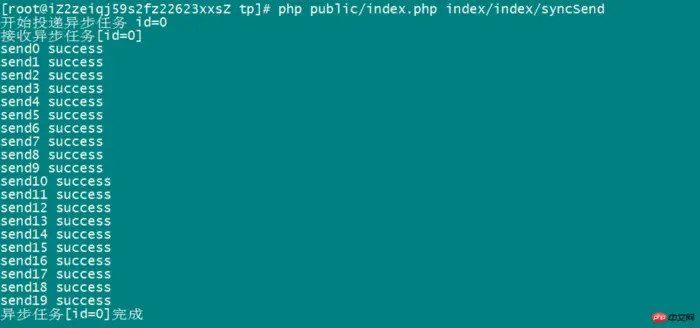 thinkphp5与swoole使用SMTP方式实现异步邮件群发的实例