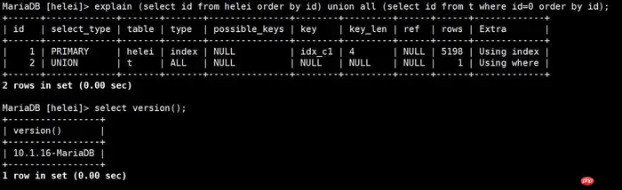 MySQL5.7中union all用法的黑科技的图文代码介绍