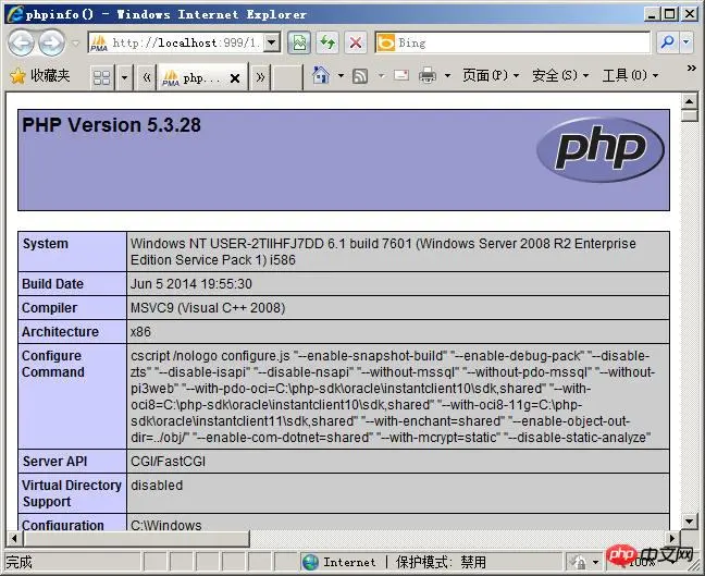 PHP环境（PHP5.3+FastCGI模式）如何在Windows Server 2008(R2) 下一键安装的图文详解