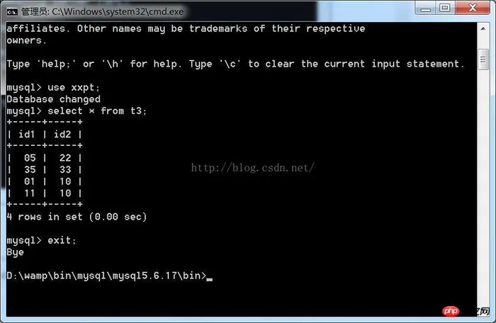 windows下通过DOS命令提示符进入MySQL数据库