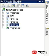 C#开发 WinForm如何在选项卡中集成加载多个窗体 实现窗体复用详解（图）