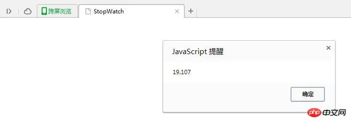 详解用Javascript实现的StopWatch功能实例教程