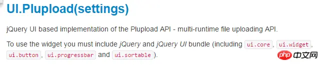 jQuery Plupload上传插件的使用方法详解